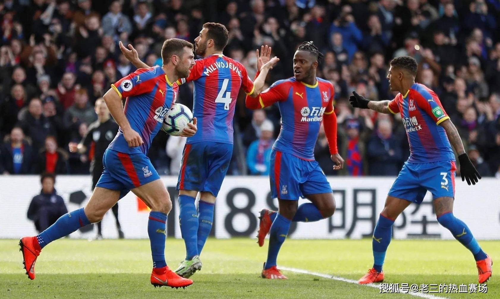 足球荣耀 足球荣耀