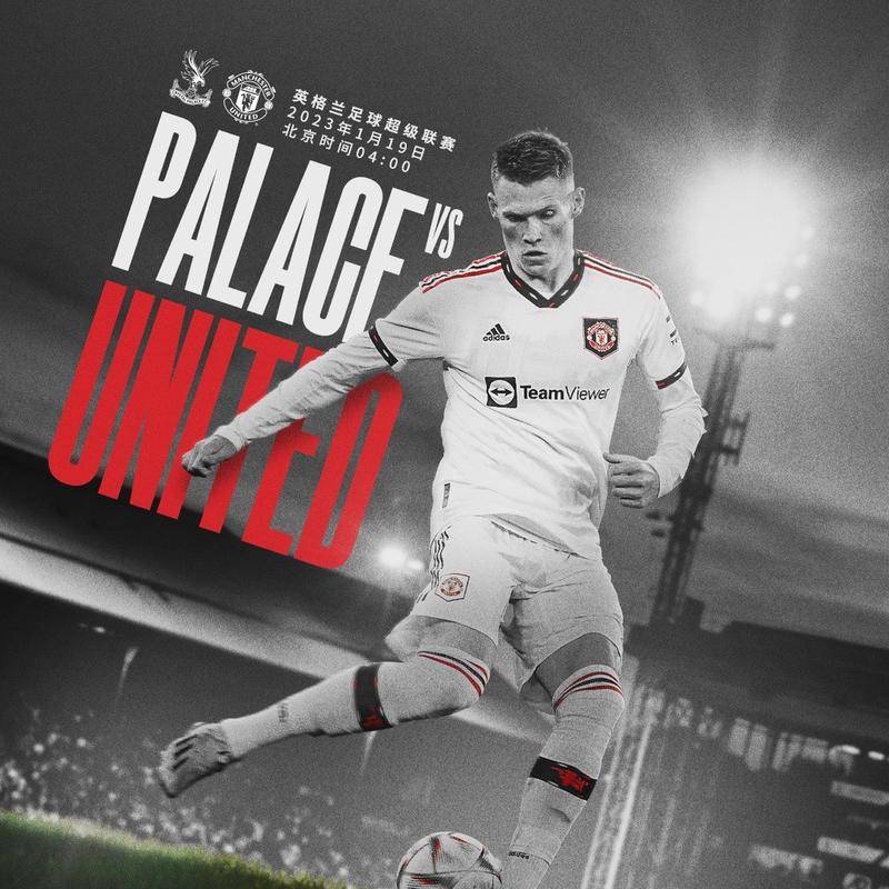 西汉姆联只 西汉姆联只